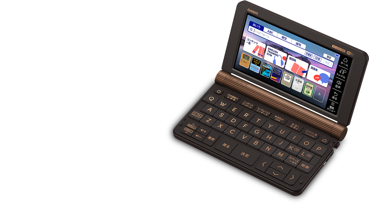 CASIO 電子辞書 EX-Word 3810-