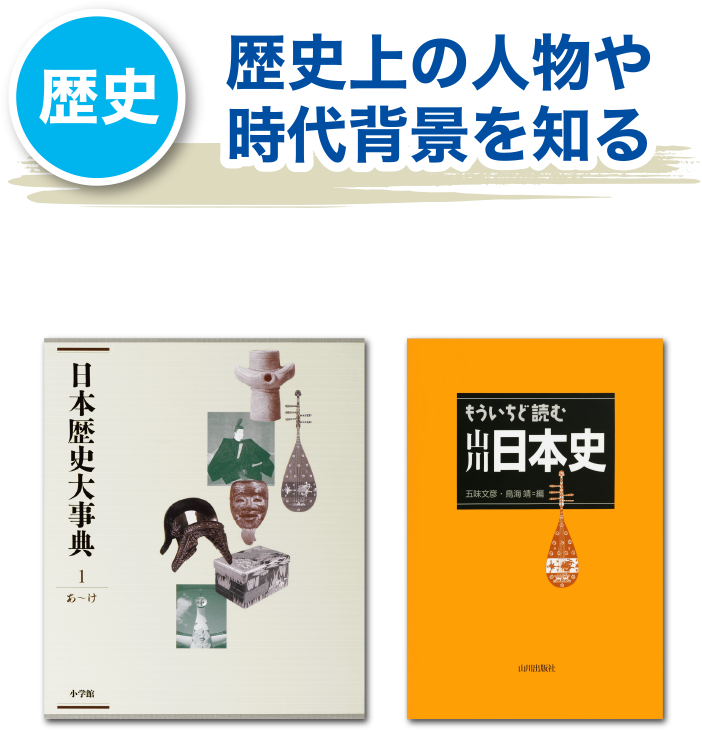 そこに新たな感動が エクスワードで読む名作 傑作2 000作品 Ex Word Casio
