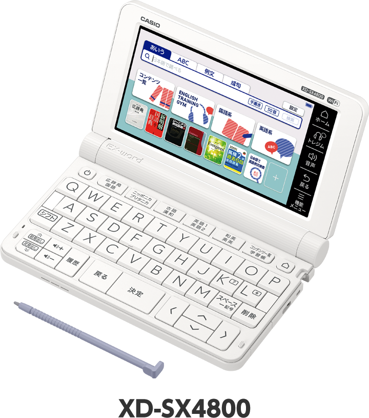 ほぼ未使用CASIO 電子辞書 XD-SX4800 WiFi ブ  高校生向け