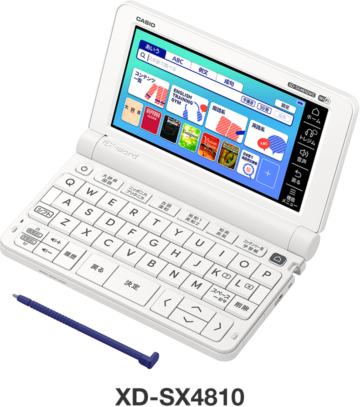 CASIO EX-word 高校生モデル XD-SX4910【電子辞書 エクスワード】