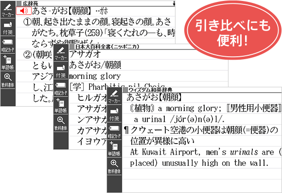 引き比べにも便利!
