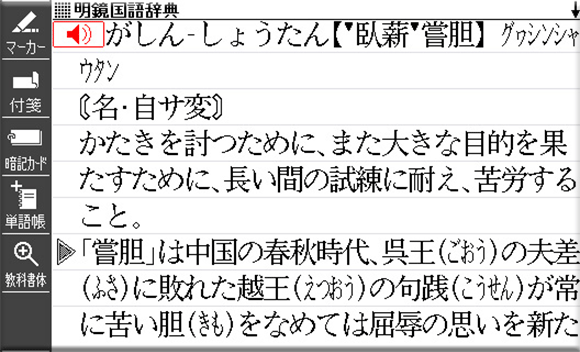 再検索がスピーディー