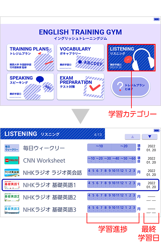 習得する Exword Jp 電子辞書 Ex Word Casio