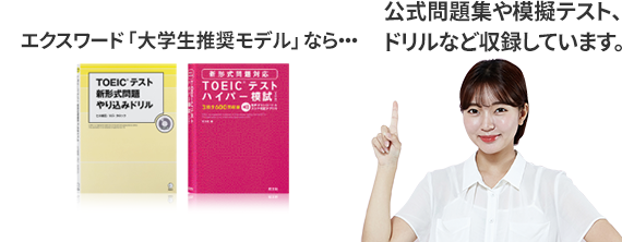 PC/タブレット 電子ブックリーダー EX-word大学生推奨モデル｜電子辞書 | CASIO
